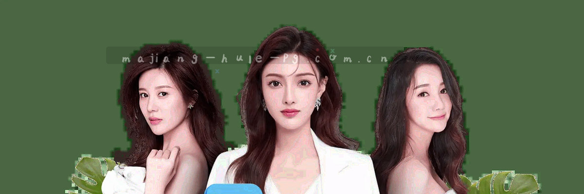 麻将牌纹样与时间轴刻度交叠的抽象纹理，玉绿、朱红与鎏金细线排列在深夜蓝背景上